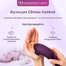 Бесконтактный клиторальный стимулятор WOMANIZER NEXT темно-фиолетовый WZNT1SG4